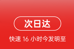 建三江航空物流航空货运 航空货运