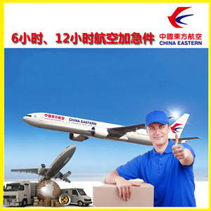 建三江航空物流公司谈空运的四大作用是什么